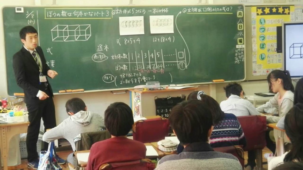日本小学参观 课堂
