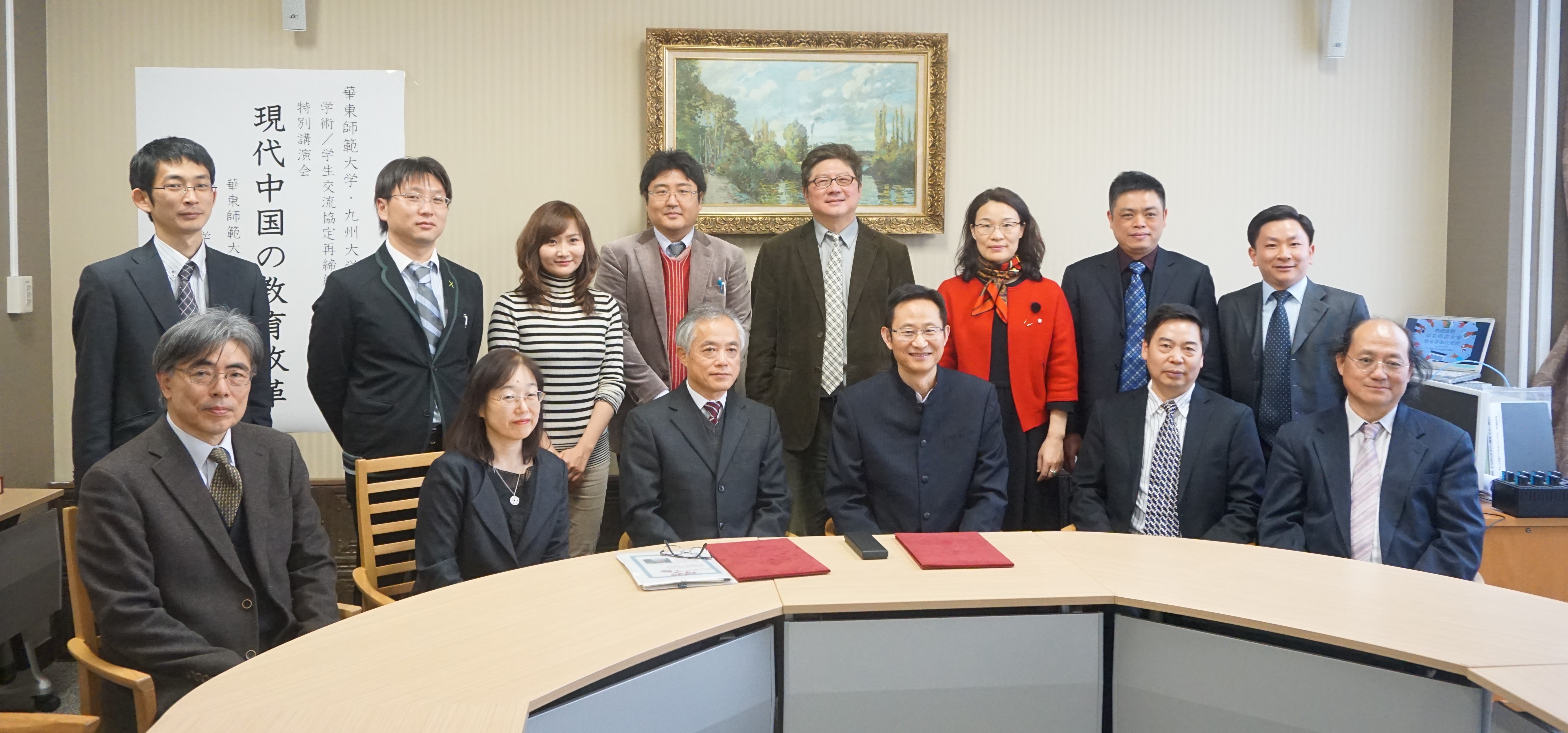 Dean of the Faculty of Education Signs a Cooperation Agreement and Gives an Academic Report in Kyushu University