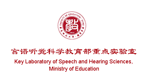 Key Laboratory of Speech and Hearing Sciences, Ministry of Education