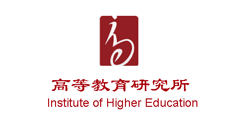 Institute of Higher Education