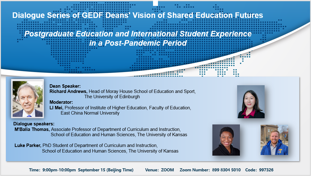 Dialogue Series of GEDF Deans’Vision of Shared Education Futures II