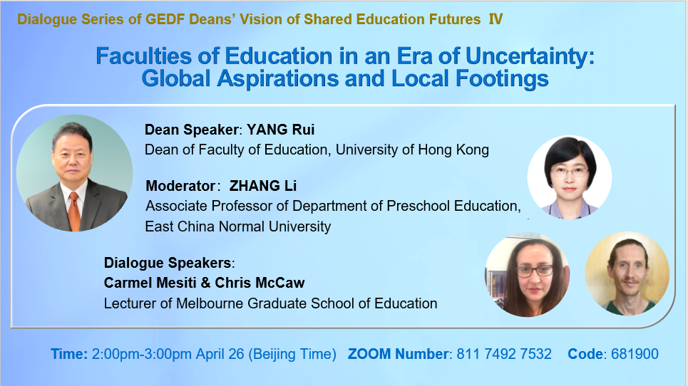 Dialogue Series of GEDF Deans’Vision of Shared Education Futures IV
