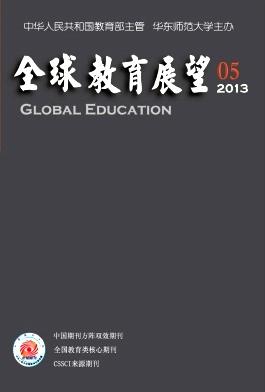 全球教育展望
