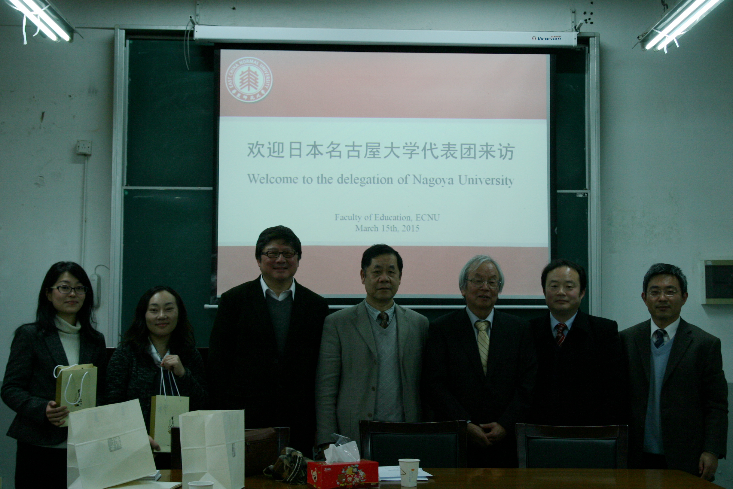 日本名古屋大学教育学部代表团一行造访我校教育学部