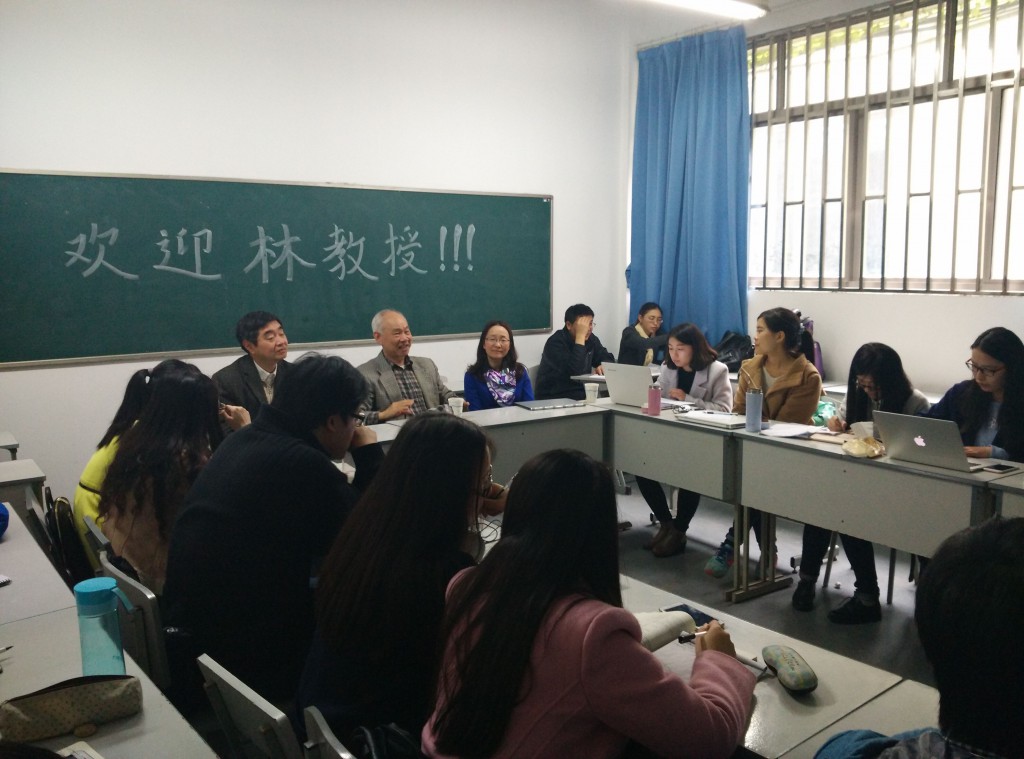 台湾师范大学林福来教授来课程与教学系短访交流