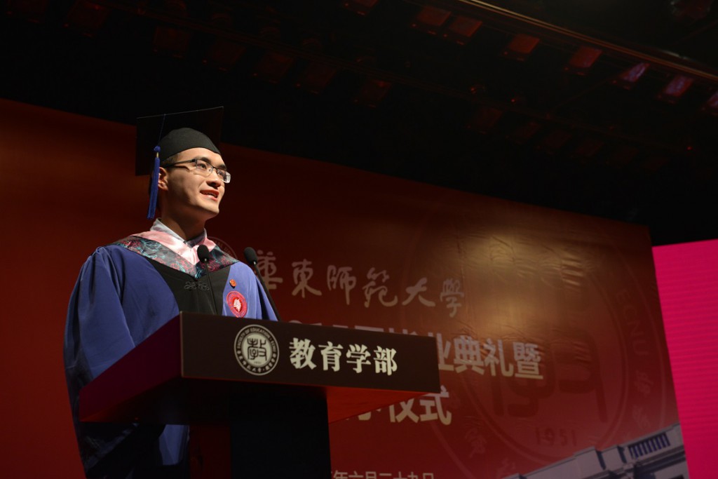 研究生代表陈国明在教育学部2015年毕业典礼上的讲话