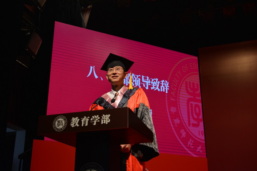 教育学部袁振国主任在教育学部2015年毕业典礼上的讲话