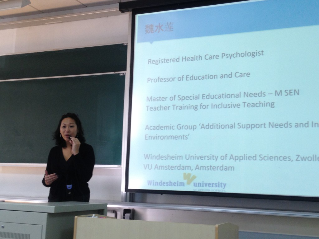 荷兰温德斯海姆应用科学大学Sui Lin GOEI教授到访教育学部并举办讲座