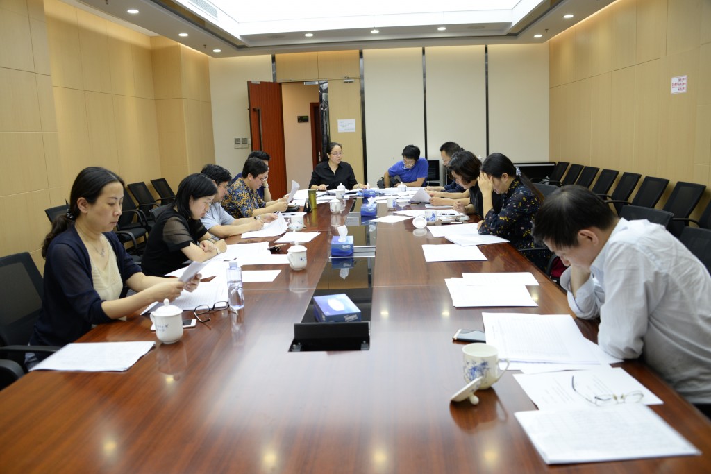 教育学部教学委员会本学期第一次工作会议顺利召开