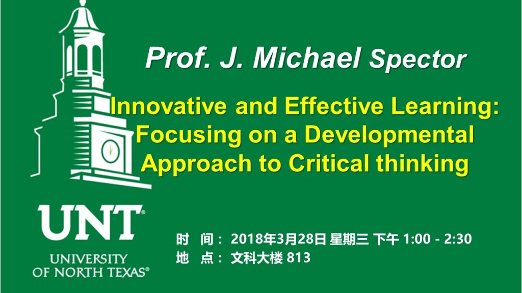 Prof. J. Michael Spector:Innovative and Effective Learning: Focusing on a Developmental Approach to Critical thinking
