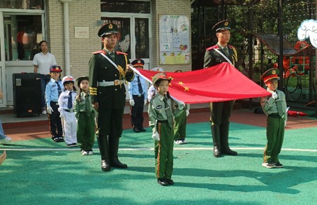 “我和我的祖国” | 华师大附属幼儿园党支部举办庆祝新中国成立70周年主题党日活动