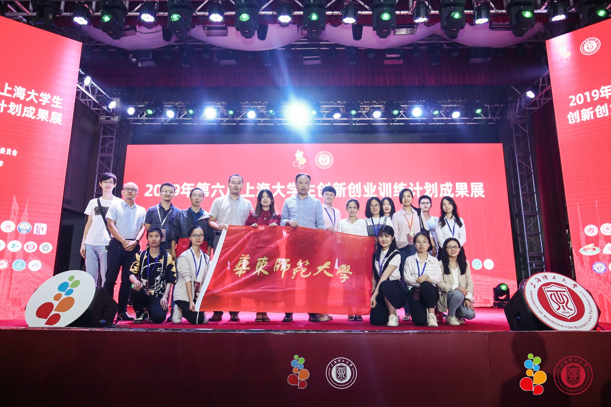 喜报丨教育学部本科生项目获第六届上海大学生创新创业成果展最佳创业报告